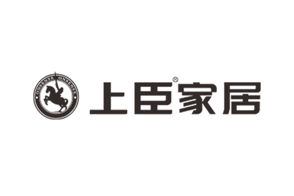 上臣家居