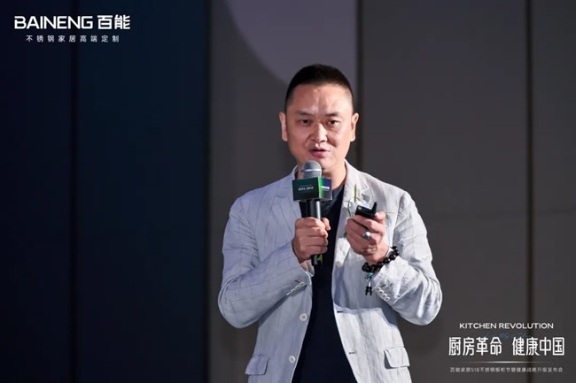 百能