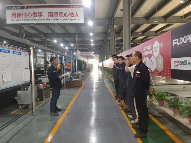 福熙门业
